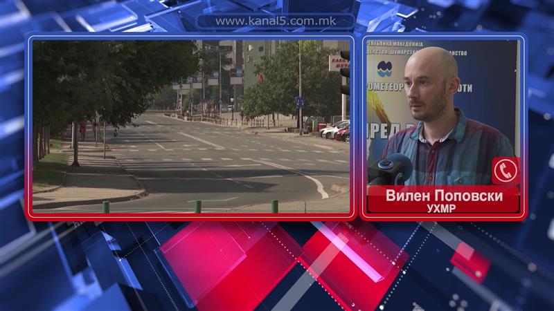 УХМР: Утре сончево со температура до 38 степени, во вторник локална нестабилност