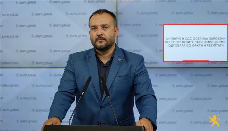 Лефков: Филипче и СДС останаа заробени во сопствените лаги, ВМРО-ДПМНЕ одговара со факти и резултати