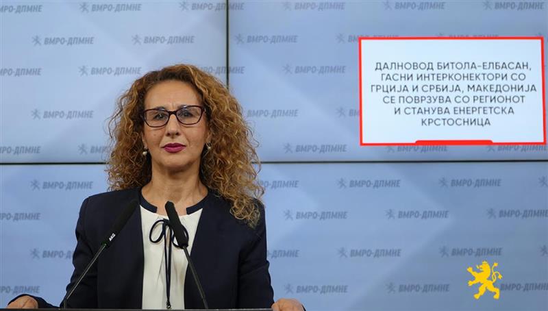 Петкова: Далновод Битола-Елбасан, гасни интерконектори со Грција и Србија, Македонија се поврзува со регионот и станува енергетска крстосница