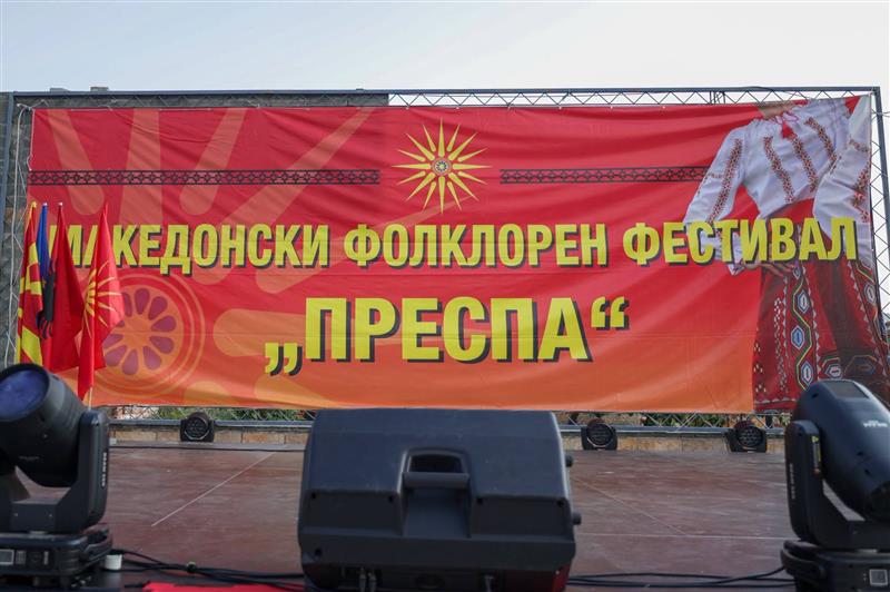 Официјална Тирана реагира зашто немало албанска химна на фестивалот во Пустец на кој присуствал премиерот Мицкоски