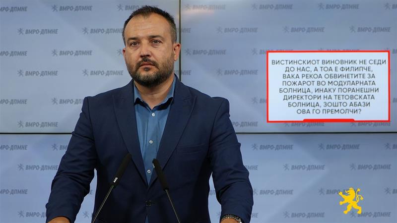 Лефков: Вистинскиот виновник не седи до нас, а тоа е Филипче, вака рекоа обвинетите за пожарот во модуларната болница