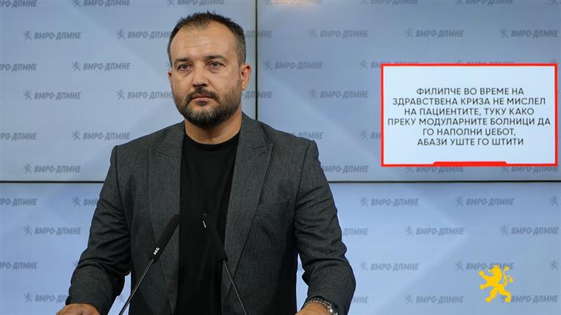 Лефков: Филипче во време на здравствена криза не мислел на пациентите, туку како преку модуларните болници да го наполни џебот, Абази уште го штити