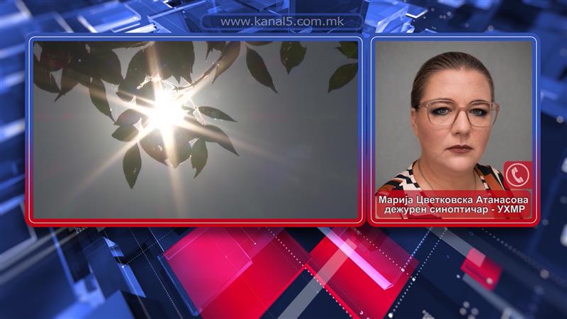 Попладне услови за пороен дожд, грмежи и засилен ветер
