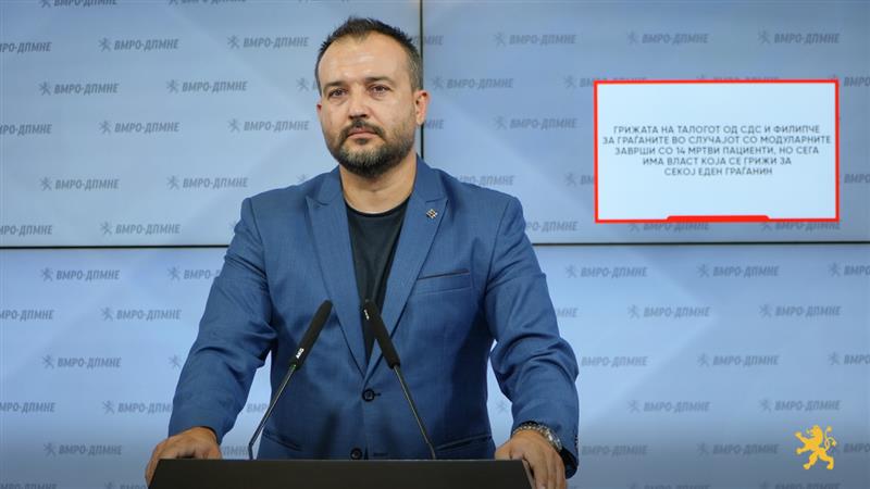 Лефков: Грижата на талогот од СДС и Филипче за граѓаните во случајот со модуларните заврши со 14 мртви пациенти, но сега има власт која се грижи за секој еден граѓанин