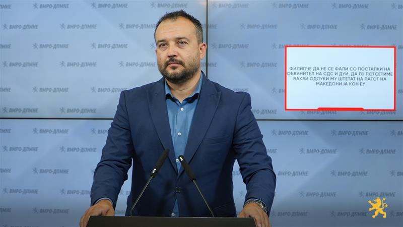 Лефков: Филипче да не се фали со постапки на обвинител на СДС и ДУИ, да го потсетиме вакви одлуки му штетат на патот на Македонија кон ЕУ