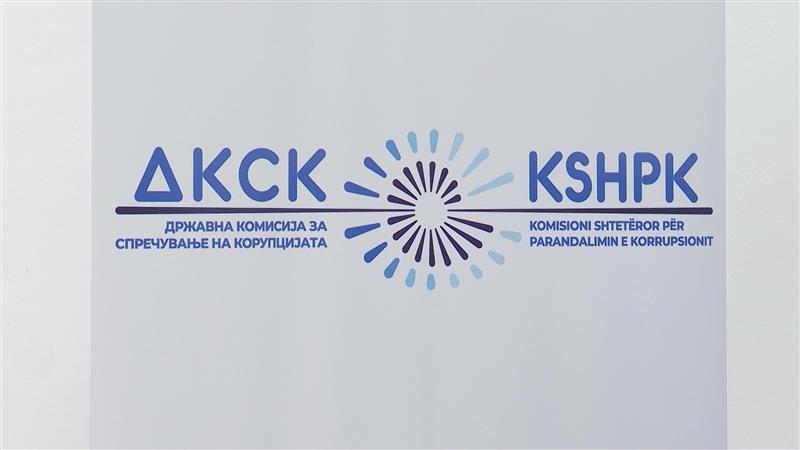 Извештај на ДКСК за 2025: Примени биле 612 пријави, донесени 583 одлуки од надлежност на комисијата