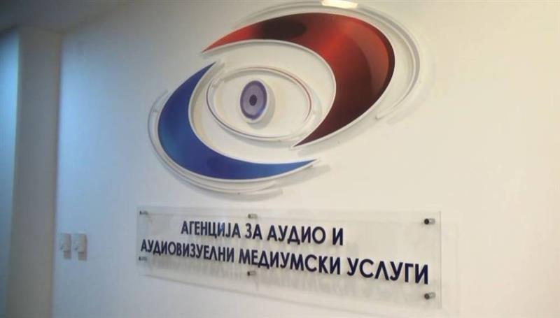 Реакција на АВМУ на наводите изнесени од ММА и МРТ