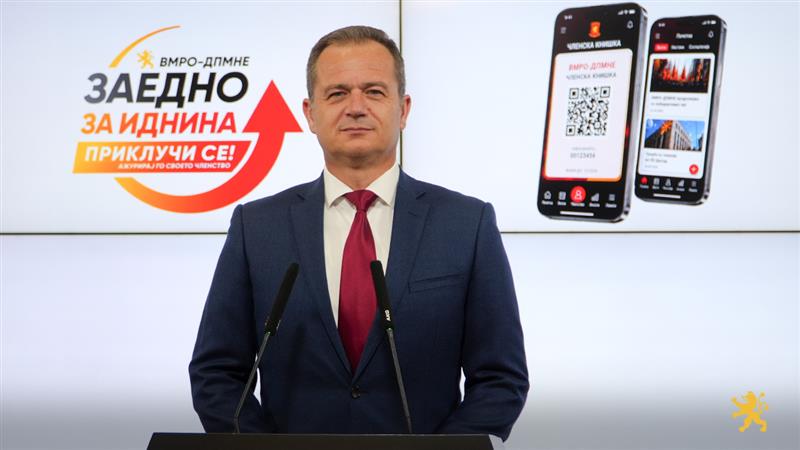Ковачки: „Заедно за иднина – Приклучи се!”: ВМРО-ДПМНЕ воведува прв дигитален процес на зачленување