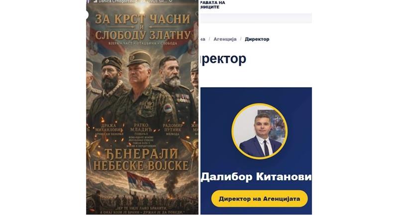 Китановиќ ја избриша објавата за Младиќ и се извини, оставка не поднесува
