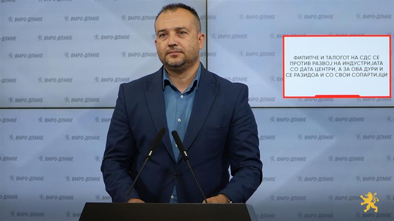 Лефков: Филипче и талогот на СДС се против развој на индустријата со дата центри, а за ова дури и се разидоа и со свои сопартијци