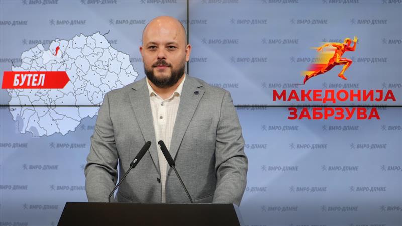 Костовски: Бутел бележи силен развој со рекордни инвестиции во образованието, спортот и инфраструктурата