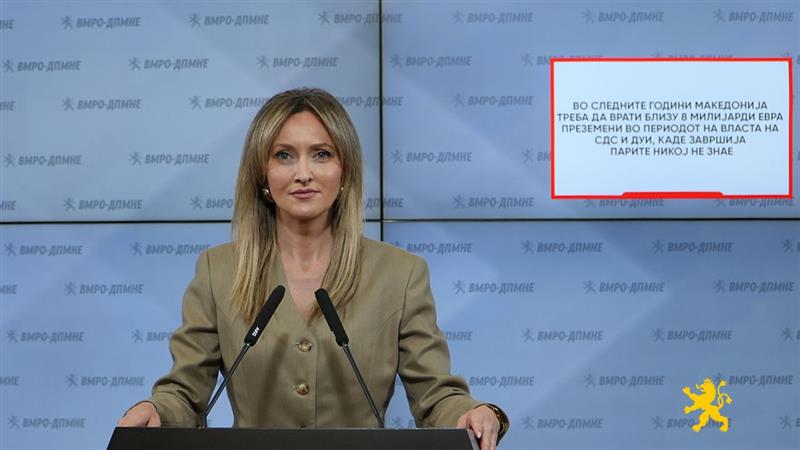 Кузманоска: Во следните години Македонија треба да врати близу 8 милијарди евра преземени во периодот на власта на СДС и ДУИ, каде завршија парите никој не знае