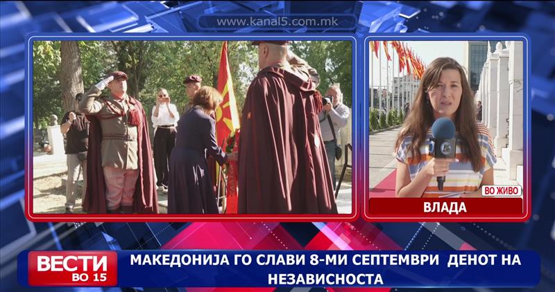 Македонија го слави 8-ми Септември, Денот на независноста
