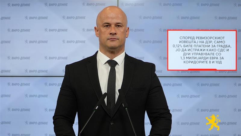Велјановски: ЈО да истражи како СДС и ДУИ управувале со 1,3 милијарди евра за Коридорите 8 и 10д