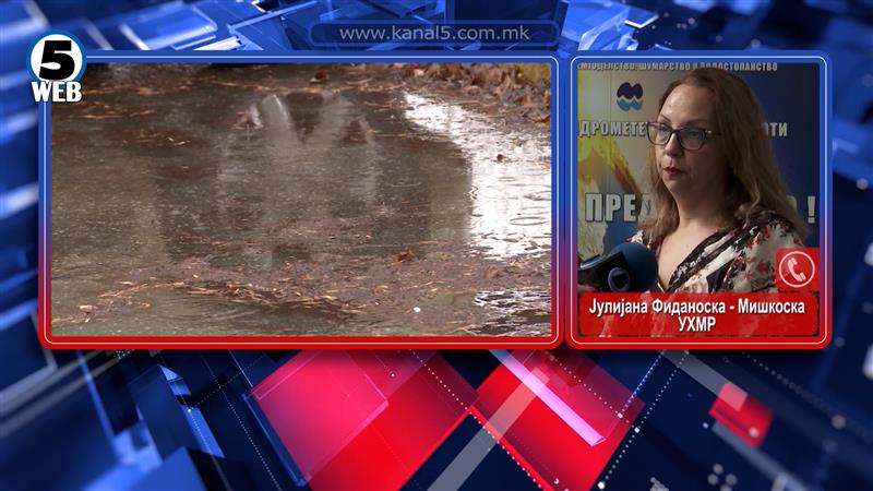 УХМР: Промена на времето и пад на температурите