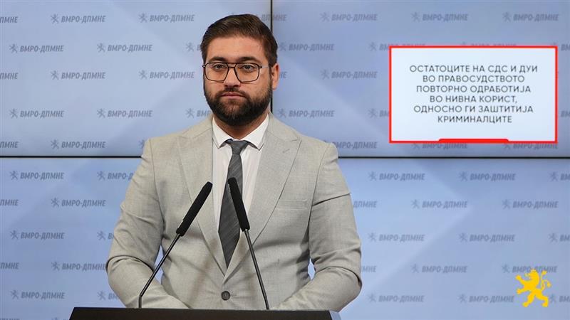 Манасиевски: Остатоците на СДС и ДУИ во правосудството повторно одработија во нивна корист, односно ги заштитија криминалците