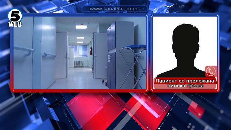 60-годишен скопјанец ја раскажа двенеделната сага со западнонилската треска по каснување од комарец