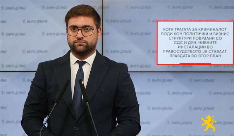 Манасиевски: Кога трагата за криминалот води кон политички и бизнис структури поврзани со СДС и ДУИ, нивните инсталации во правосудството ја ставаат правдата во втор план