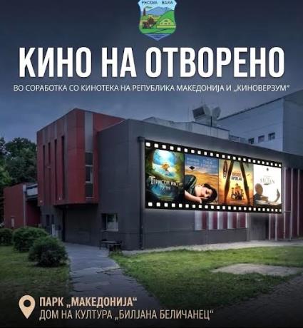 И овој викенд „Кино на отворено“ во паркот „Македонија“ во Кисела Вода