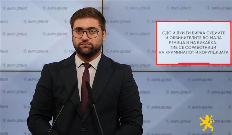 Манасиевски: СДС и ДУИ ги бираа судиите и обвинителите во Мала Речица и на Бихаќка