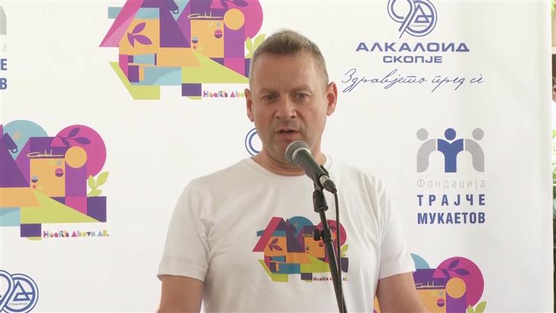 „Алкалоид“ со донација од 2,2 милиони денари за нова опрема за Универзитетската клиника Козле