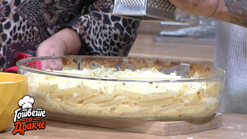 „Гответе со Дракче“ - Макарони со бешамел сос