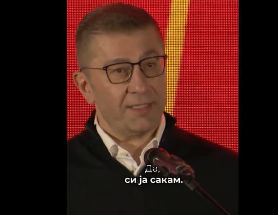 Мицкоски од Брвеница: Денеска Македонија е подобро место за живеење од пред три години