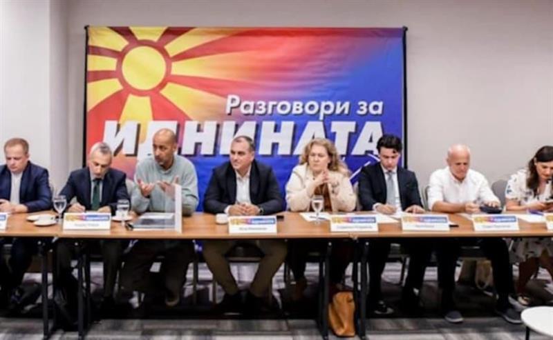 Писмена реакција на организаторите на „Разговори за иднината во 12:05“ 