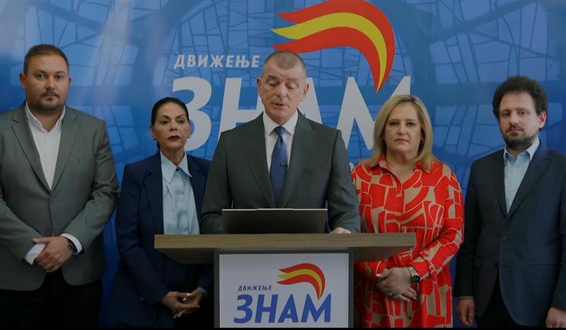 ЗНАМ- Отчет за својот двегодишен парламентарен мандат