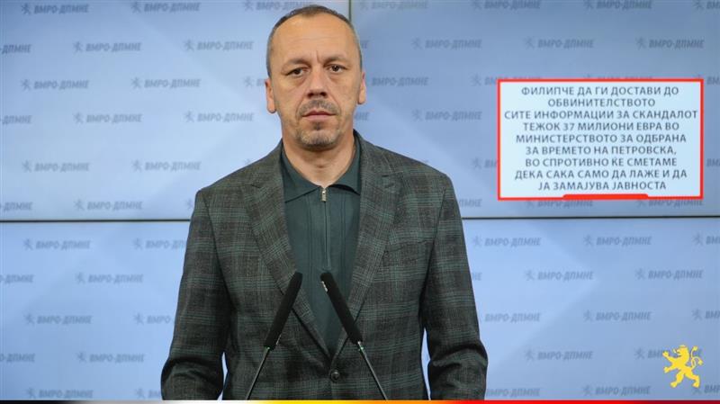 Петрушевски: Филипче да ги достави до обвинителството сите информации за скандалот тежок 37 милиони евра