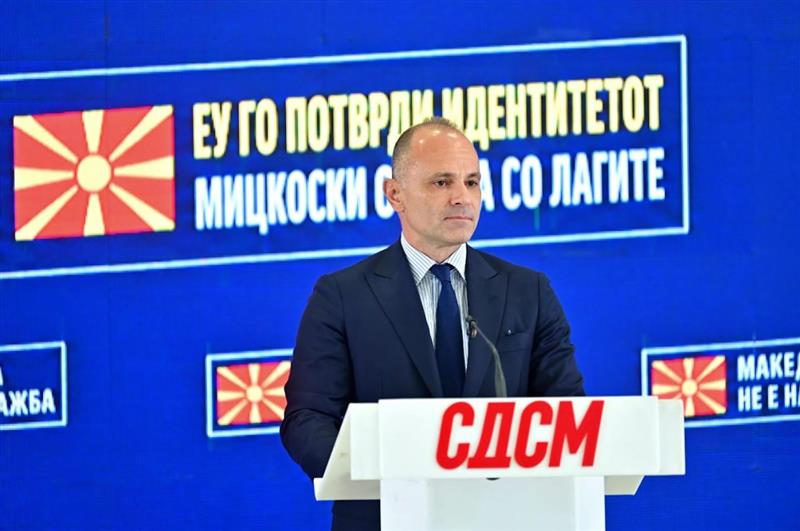 Филипче: Фон дер Лајен му ја одзеде лагата на Мицкоски за македонскиот идентитет