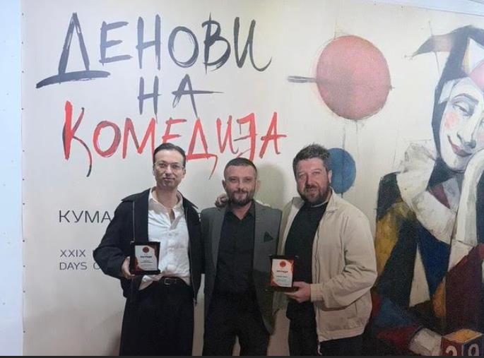 НУ Народен Театар Битола со две награди на Денови на комедија во Куманово