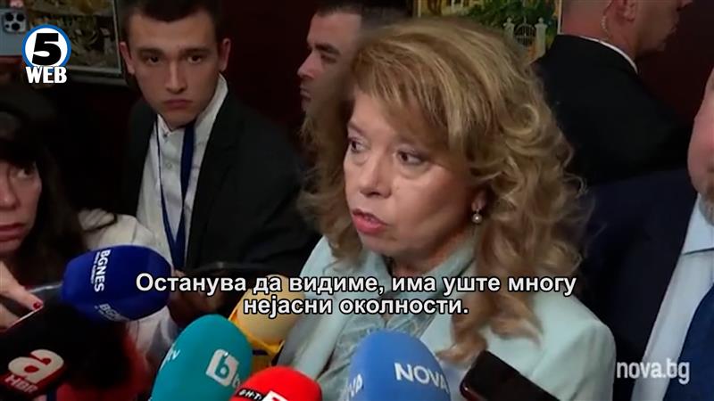 Адвокатот на Михаилова, Рауфи: Затекнат сум, Ива немаше дозвола од судот да излезе од државата
