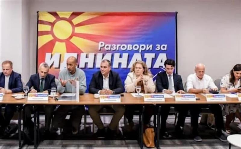 Реакција на Организаторите на „Разговори за иднината во 12:05“ : На политичкото водство на државните институции им е неопходна шок терапија!