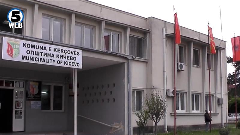 Ревизорите откриле сериозни неправилности во работата на Општина Кичево 