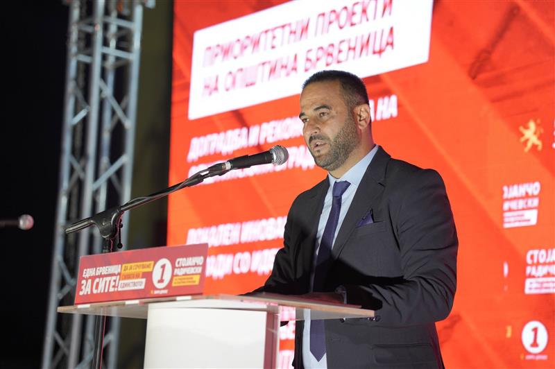 Радичевски: Со јасна визија и конкретни проекти ja развиваме Брвеница