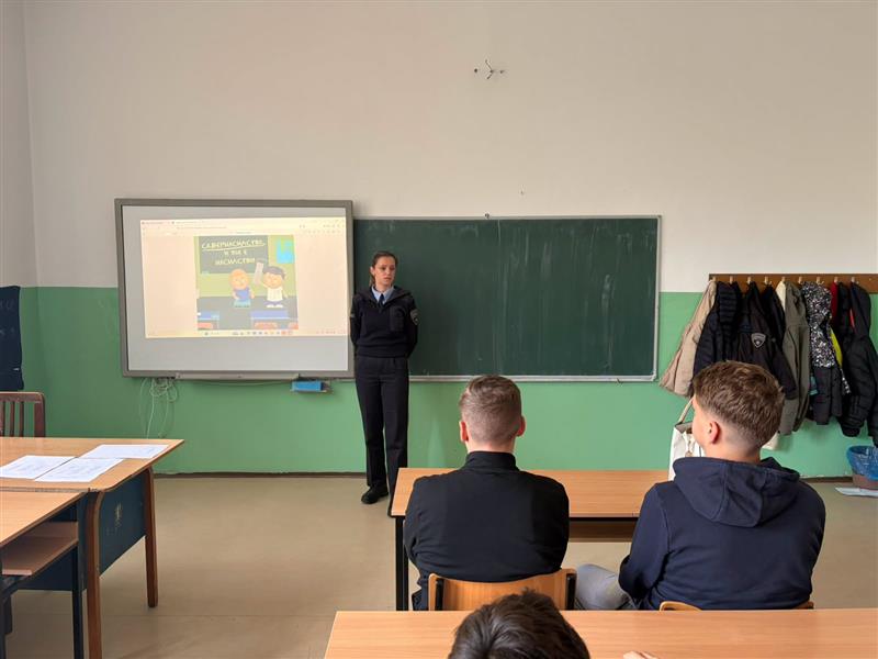 Превентивни активности за спречување на зависности кај младите и врсничкото насилство