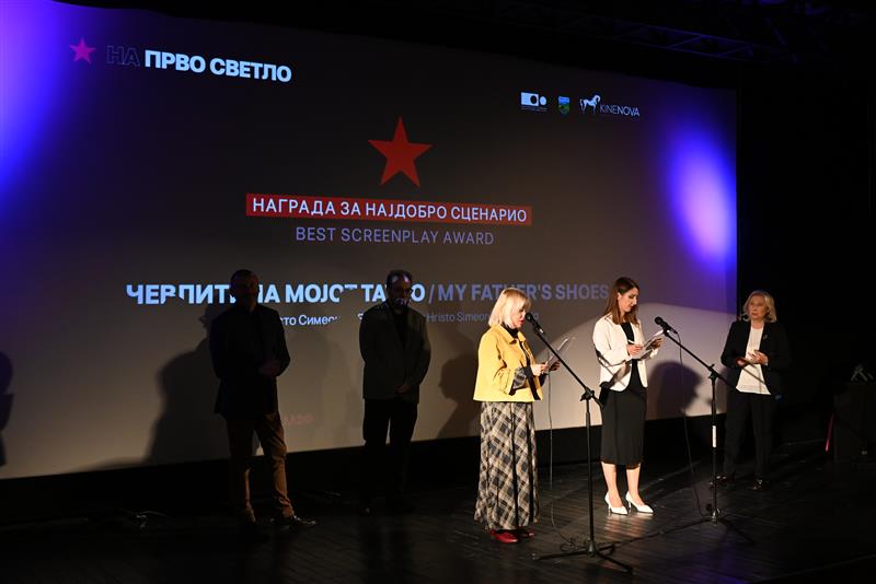 Киненова покажа дека филмот има моќ да не доближи до вистинските вредности
