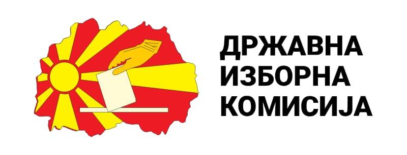 Државната изборна комисија ги објави првичните официјални резултати од Предвремените избори за градоначалник на Општина Брвеница