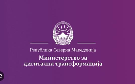 МДТ: Веб-страниците на Владата и министерствата навремено заштитени од критичните ранливости во PHP