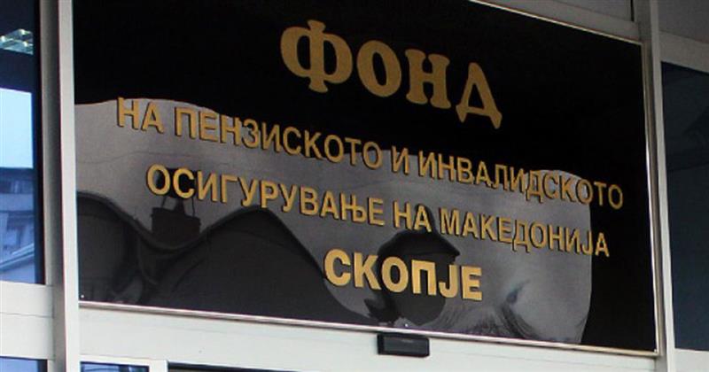 ПИОМ: Минато се затечениот хаос и запуштеност во ИКТ системите на Фондот, како што утврдија ревизорите