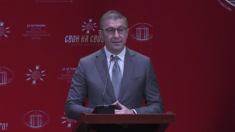 Мицкоски: Македонија го минува најдолгиот и најтешкиот пат кон ЕУ