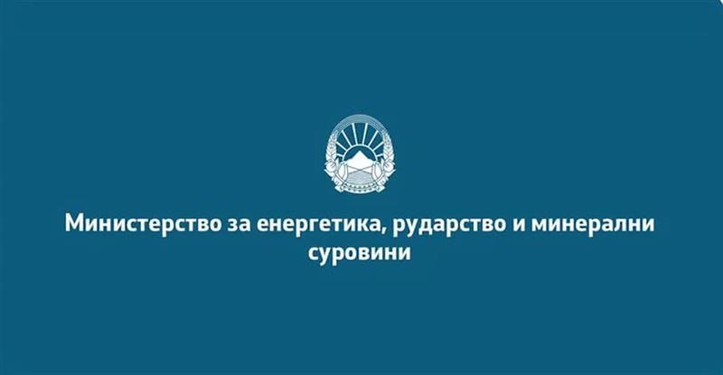 Министерство за енергетика: Филипче зборува неточно, ги игнорира фактите, гасификацијата продолжува