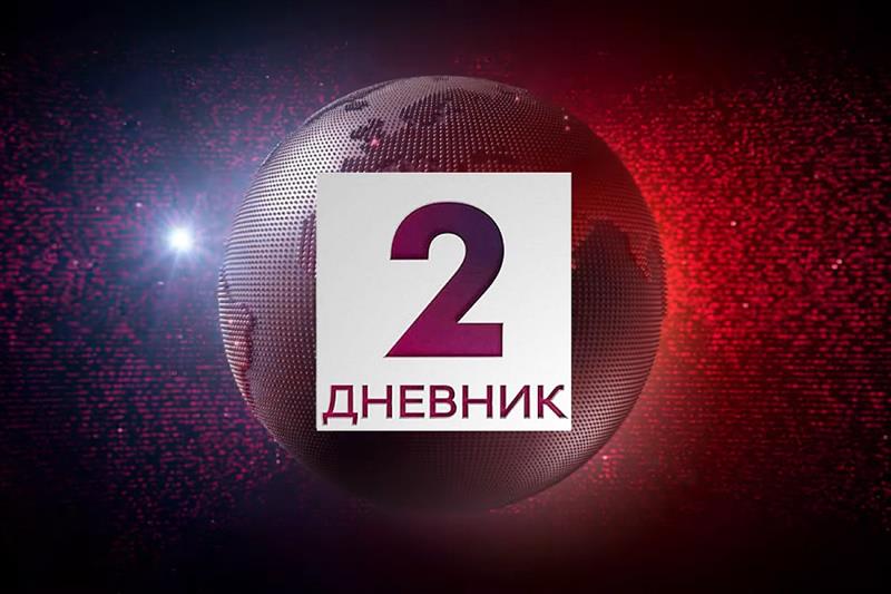 РТС не емитува Дневник 2 во 19.30 часот- тоа не се случило ниту во војната