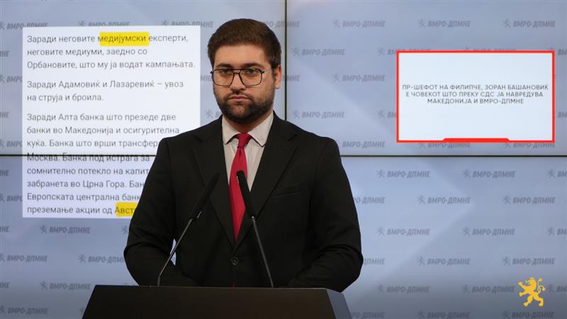 Манасиевски: ПР-шефот на Филипче, Зоран Башановиќ е човекот што преку СДС ја навредува Македонија и ВМРО-ДПМНЕ