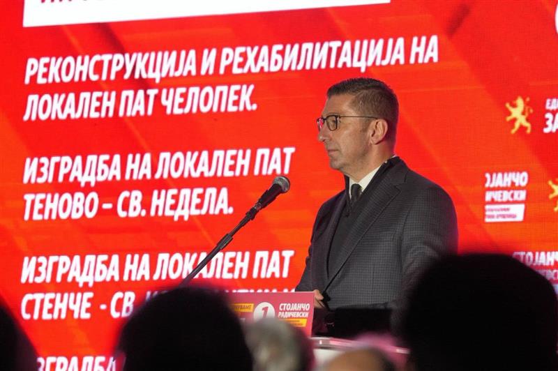 Мицкоски: Брвеница заслужува развој, сигурност и иднина