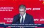 Под мотото „Македонија забрзува, наша обврска “ ВМРО-ДМПНЕ одбележува 36 годиини од своето формирање