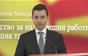 Македонското МНР бара објаснување и темелна истрага од Софија за протекувањето на дипломатската нота