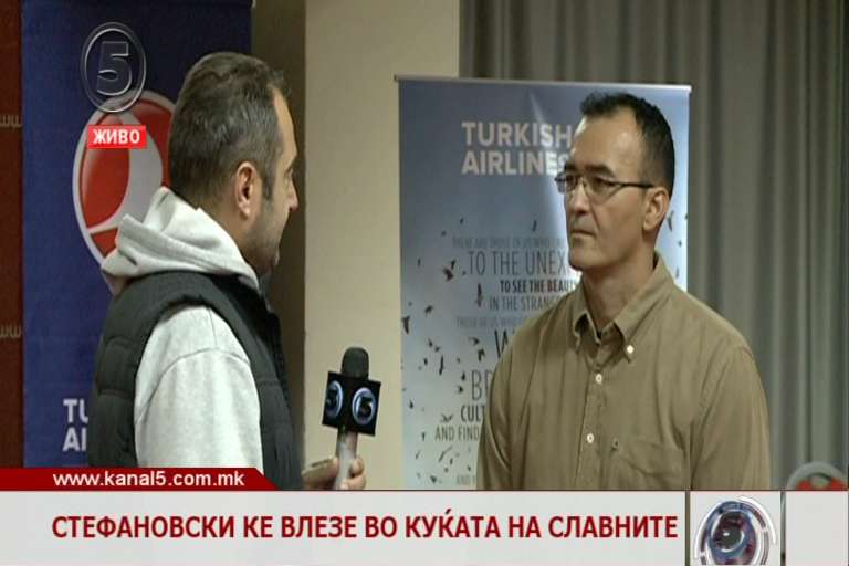 Стефановски ќе биде сместен во Куќата на славните