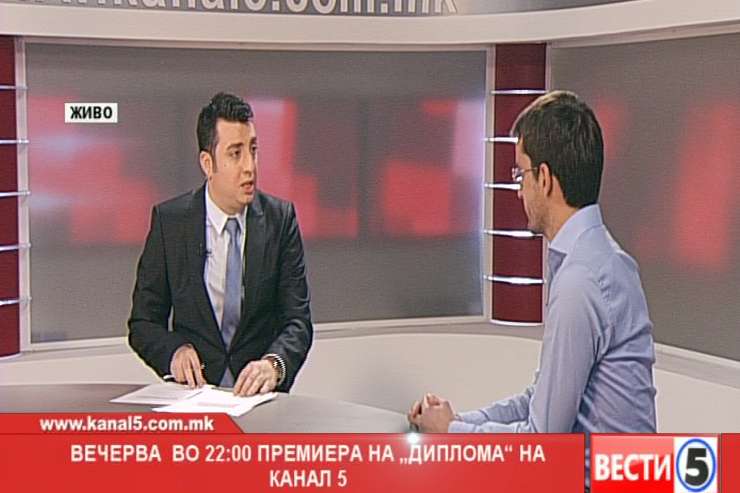 Вечерва  во 22 часот премиера на документарецот   „Диплома” на Канал 5